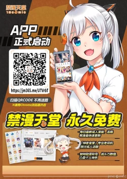 Page 25 of Nandemo Suru tte Itta yo ne Katei Kyoushi no Orei wa Karada de Ch.22