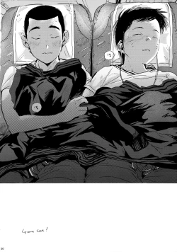 Page 49 of Iu hodo Remon jyanakatta youna