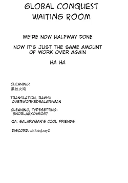 Page 23 of Eiyuu Senki - The World Conquest | Chapter 9