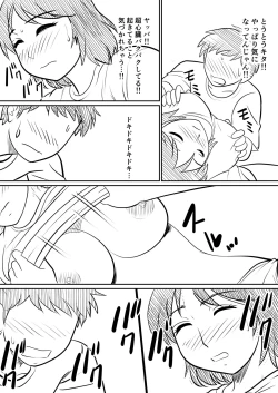 Page 31 of Hahaoya ni mo Seiheki wa Aru