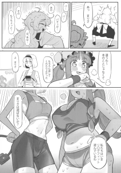 Page 28 of Touhou Ochinpo Haechatta Goudoushi