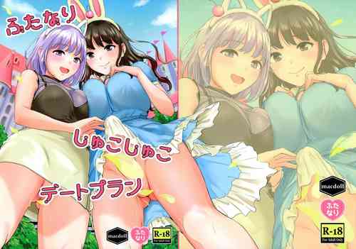 Download Futanari Shukoshuko Date Plan