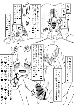 Page 31 of Kokudo Aya Futanari Goudoushi