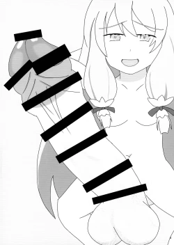 Page 5 of Kokudo Aya Futanari Goudoushi