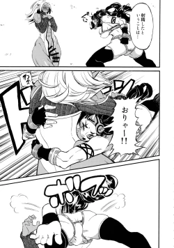 Page 15 of Yaroze! Bestra!! 2