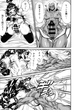 Page 21 of Yaroze! Bestra!! 2