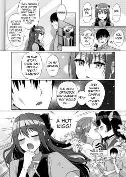 Page 21 of Rina to Icha Love Ecchi | Love Filled Sex with Rina