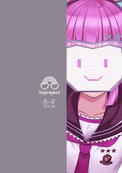 Page 2 of Rina to Icha Love Ecchi | Love Filled Sex with Rina