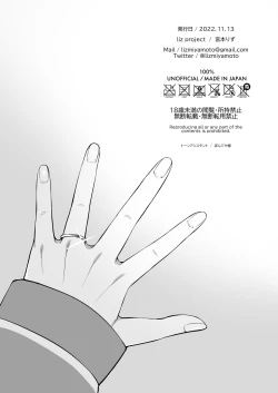 Page 36 of Rina to Icha Love Ecchi | Love Filled Sex with Rina