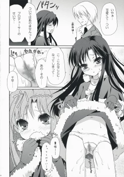 Page 17 of Midnight blue