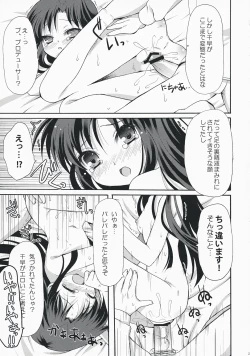 Page 26 of Midnight blue