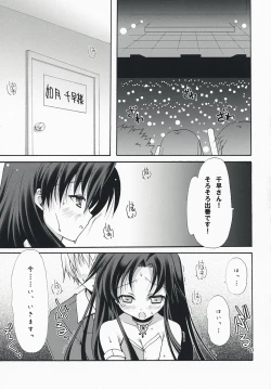 Page 2 of Midnight blue