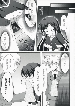 Page 8 of Midnight blue