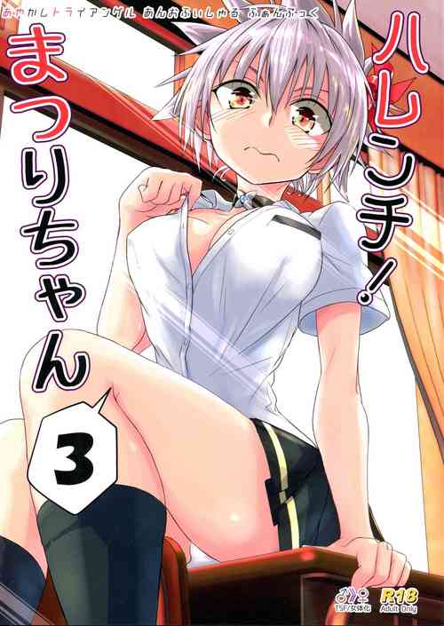Download Harenchi! Matsuri-chan 3