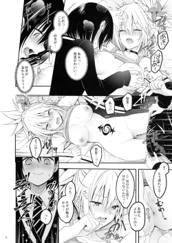 Page 8 of Youmiko to Sex Shinai to Derarenai Heya