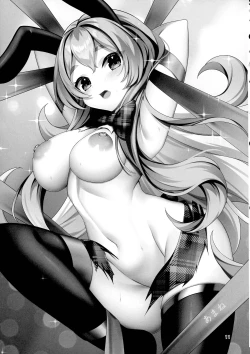 Page 10 of Minamihan-Cute