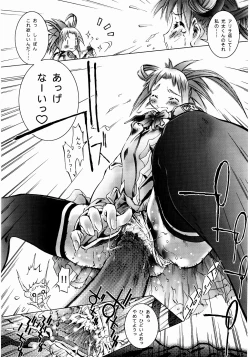 Page 20 of OUTLET 16