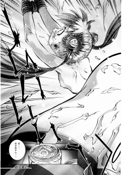 Page 24 of OUTLET 16