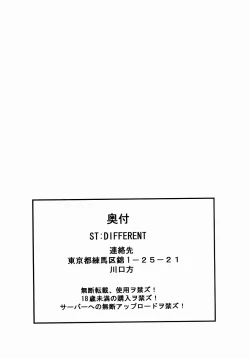 Page 65 of OUTLET 16