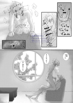 Page 30 of Hame o Hazushite Gomennasai!