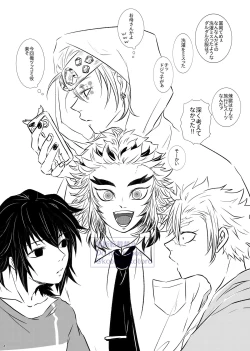 Page 3 of Hame o Hazushite Gomennasai!