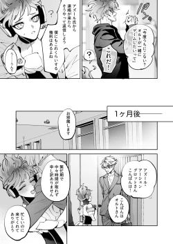 Page 18 of HoneyBaby