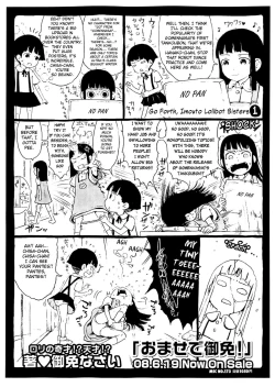 Page 207 of Omase de Gomen!