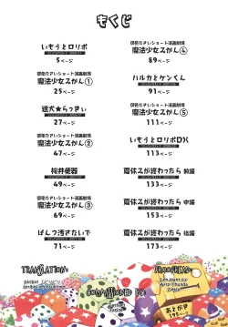 Page 9 of Omase de Gomen!