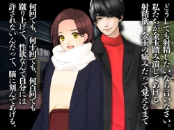 Page 14 of 僕のチ ポが１センチになった話