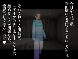 Page 2 of 僕のチ ポが１センチになった話