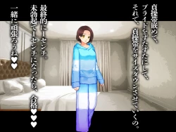 Page 4 of 僕のチ ポが１センチになった話