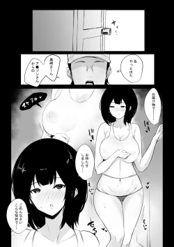 Page 171 of Boku dake ni Amaesasete Kureru Kyonyuu JK Tsuma o Hoka no Otoko ni Dakasete Mita