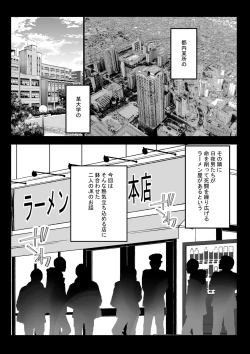 Page 200 of Boku dake ni Amaesasete Kureru Kyonyuu JK Tsuma o Hoka no Otoko ni Dakasete Mita