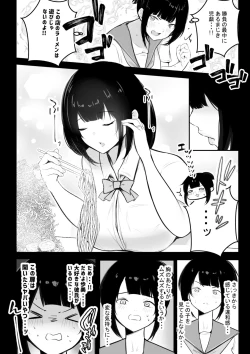 Page 208 of Boku dake ni Amaesasete Kureru Kyonyuu JK Tsuma o Hoka no Otoko ni Dakasete Mita