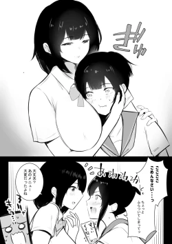 Page 212 of Boku dake ni Amaesasete Kureru Kyonyuu JK Tsuma o Hoka no Otoko ni Dakasete Mita