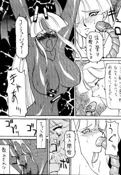 Page 13 of SAVIOR SPIRITS 2