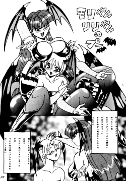 Page 26 of SAVIOR SPIRITS 2