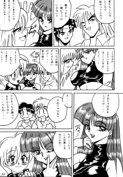 Page 29 of SAVIOR SPIRITS 2