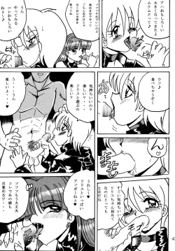 Page 33 of SAVIOR SPIRITS 2