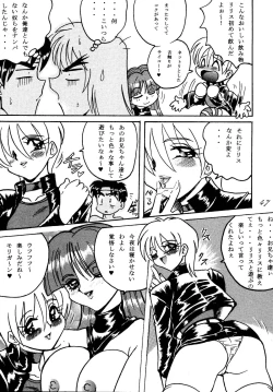 Page 37 of SAVIOR SPIRITS 2