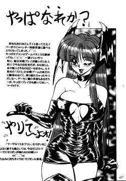 Page 50 of SAVIOR SPIRITS 2