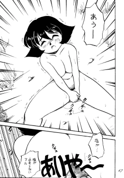 Page 56 of SAVIOR SPIRITS 2