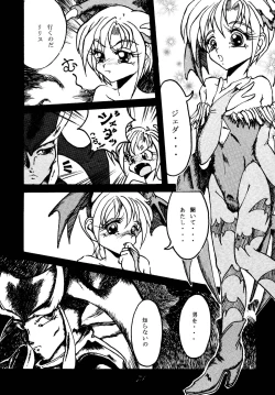 Page 62 of SAVIOR SPIRITS 2