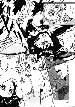 Page 75 of SAVIOR SPIRITS 2