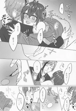 Page 18 of Ore no Koibito ga Jishou-tachi dakedo Dou Agaite mo Neko ni Shika Mienai