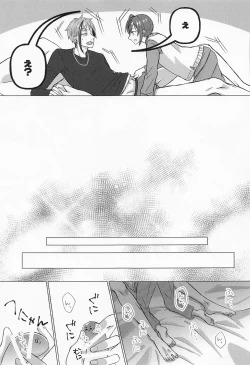 Page 6 of Ore no Koibito ga Jishou-tachi dakedo Dou Agaite mo Neko ni Shika Mienai