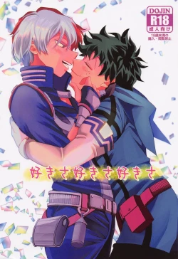 Page 1 of sukisasukisasukisa