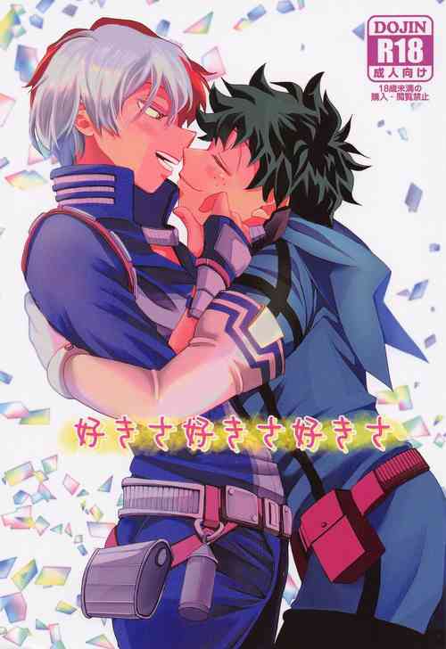 Download sukisasukisasukisa