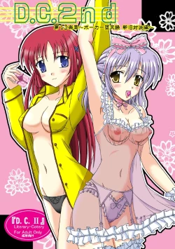 Page 1 of D.C.2nd Dai 13 gakushou