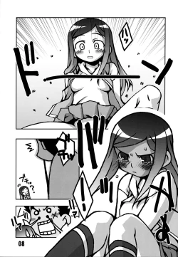 Page 7 of Mai-Hime 3 Pun Cooking